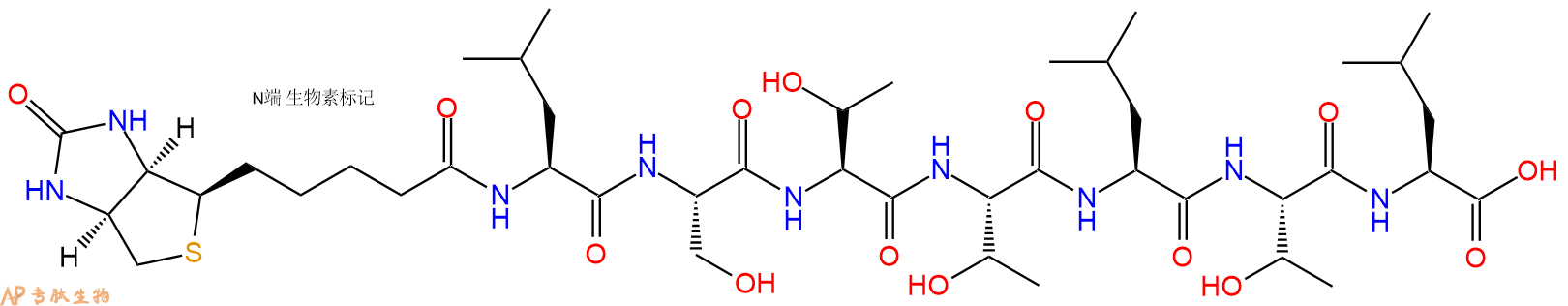 专肽生物产品Biotinyl-Leu-Ser-Thr-Thr-Leu-Thr-Leu-OH