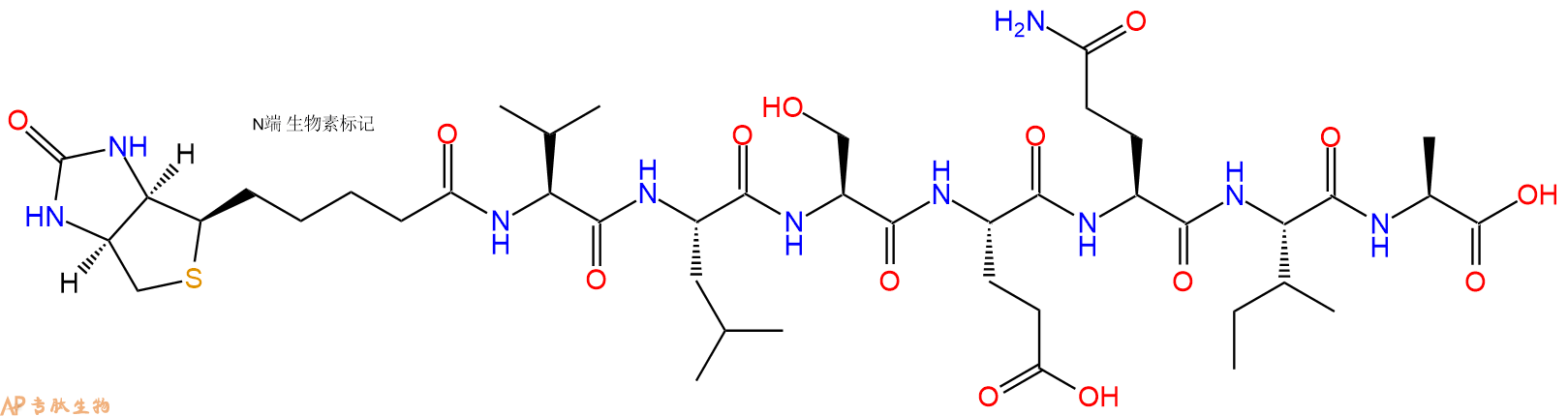 专肽生物产品Biotinyl-Val-Leu-Ser-Glu-Gln-Ile-Ala-OH