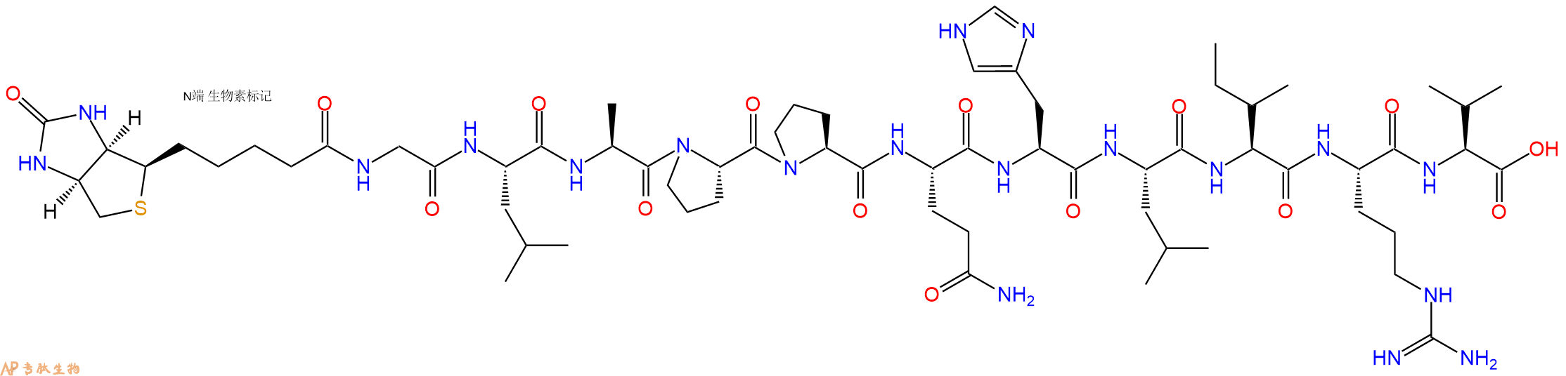 专肽生物产品Biotinyl-Gly-Leu-Ala-Pro-Pro-Gln-His-Leu-Ile-Arg-Val-OH