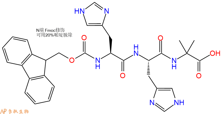 专肽生物产品Fmoc-His-His-Aib-OH