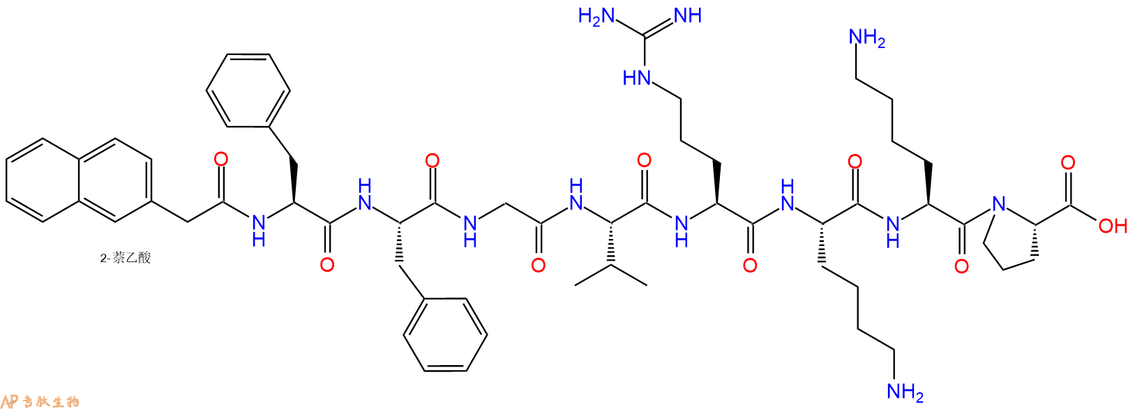 专肽生物产品Nap-Phe-Phe-Gly-Val-Arg-Lys-Lys-Pro-OH