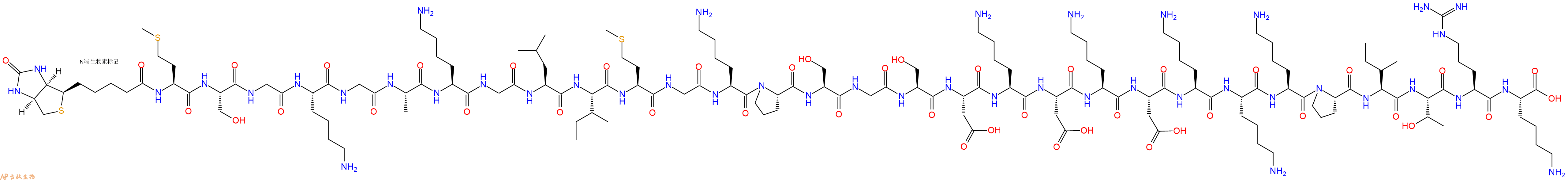 专肽生物产品Biotinyl-Met-Ser-Gly-Lys-Gly-Ala-Lys-Gly-Leu-Ile-Met-Gly-Lys-Pro-Ser-Gly-Ser-Asp-Lys-Asp-Lys-Asp-Lys-Lys-Lys-Pro-Ile-Thr-Arg-Lys-OH