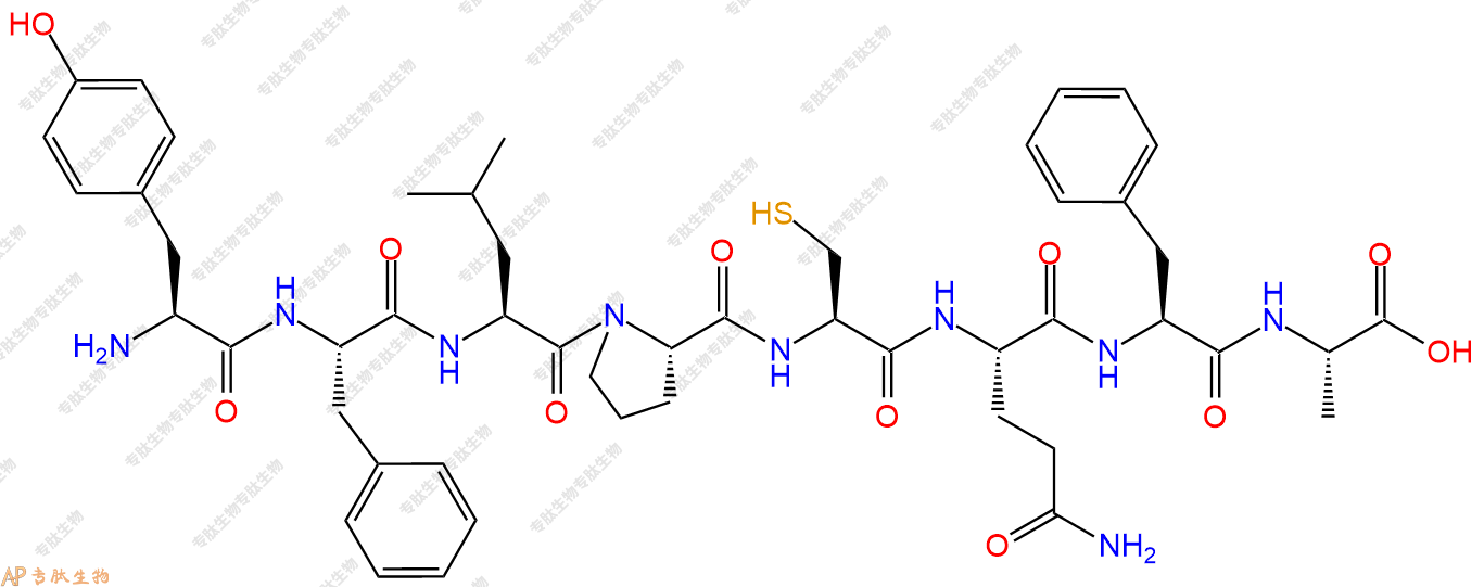 专肽生物产品H2N-Tyr-Phe-Leu-Pro-Cys-Gln-Phe-Ala-OH