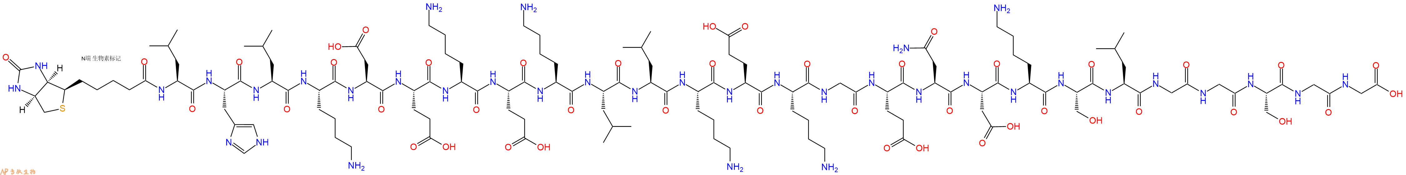 专肽生物产品Biotinyl-Leu-His-Leu-Lys-Asp-Glu-Lys-Glu-Lys-Leu-Leu-Lys-Glu-Lys-Gly-Glu-Asn-Asp-Lys-Ser-Leu-Gly-Gly-Ser-Gly-Gly-OH