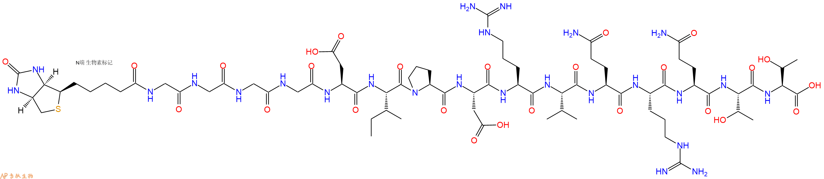 专肽生物产品Biotinyl-Gly-Gly-Gly-Gly-Asp-Ile-Pro-Asp-Arg-Val-Gln-Arg-Gln-Thr-Thr-OH