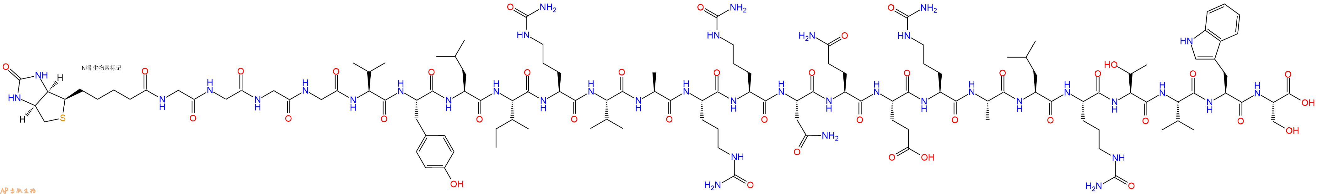 专肽生物产品Biotinyl-Gly-Gly-Gly-Gly-Val-Tyr-Leu-Ile-Cit-Val-Ala-Cit-Cit-Asn-Gln-Glu-Cit-Ala-Leu-Cit-Thr-Val-Trp-Ser-OH
