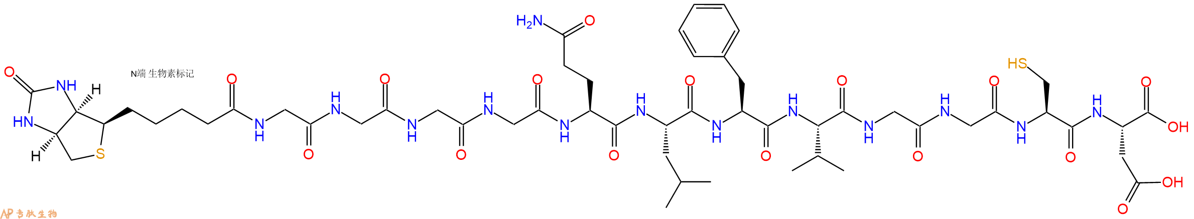 专肽生物产品Biotinyl-Gly-Gly-Gly-Gly-Gln-Leu-Phe-Val-Gly-Gly-Cys-Asp-OH