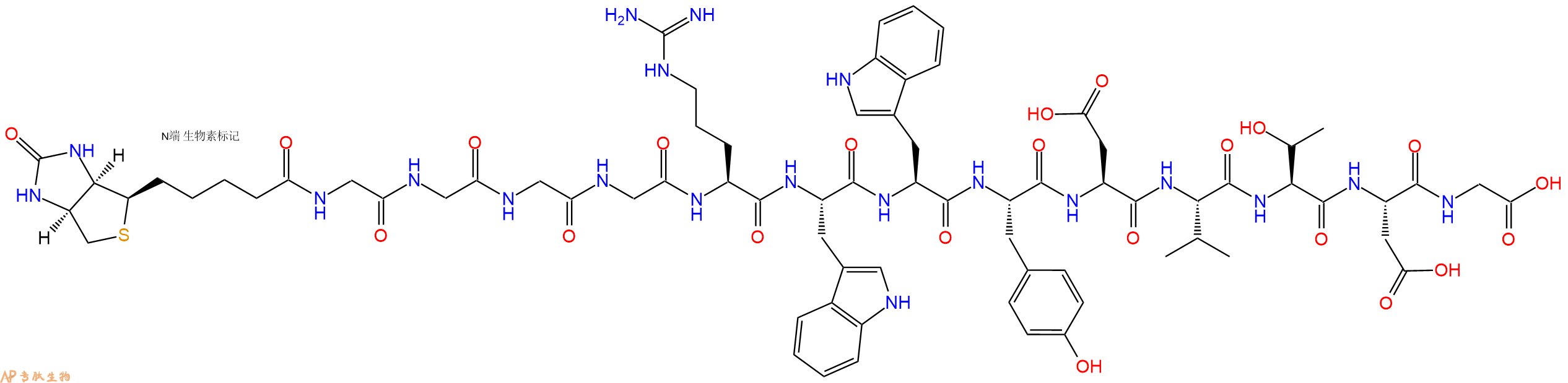 专肽生物产品Biotinyl-Gly-Gly-Gly-Gly-Arg-Trp-Trp-Tyr-Asp-Val-Thr-Asp-Gly-OH