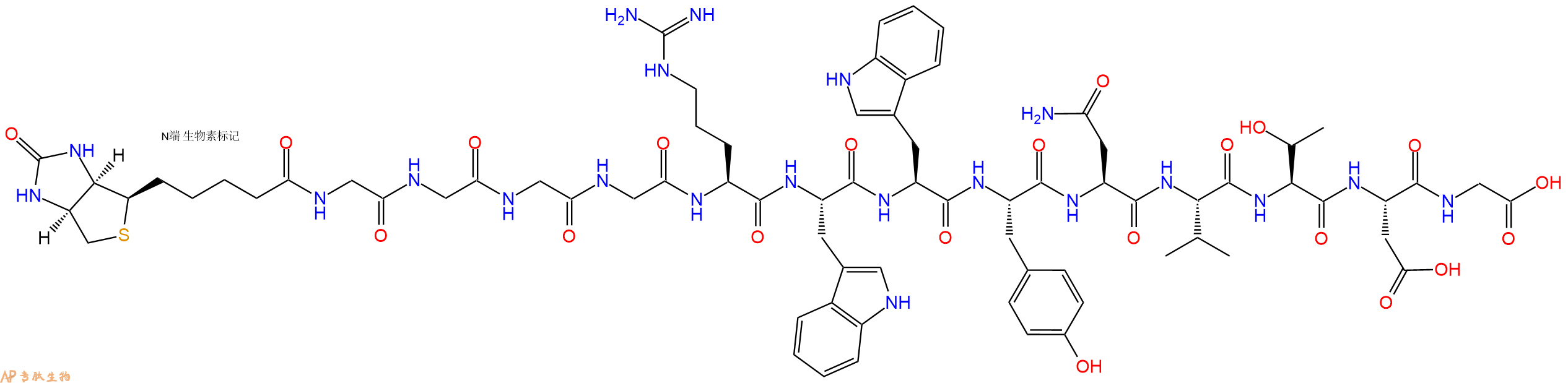 专肽生物产品Biotinyl-Gly-Gly-Gly-Gly-Arg-Trp-Trp-Tyr-Asn-Val-Thr-Asp-Gly-OH