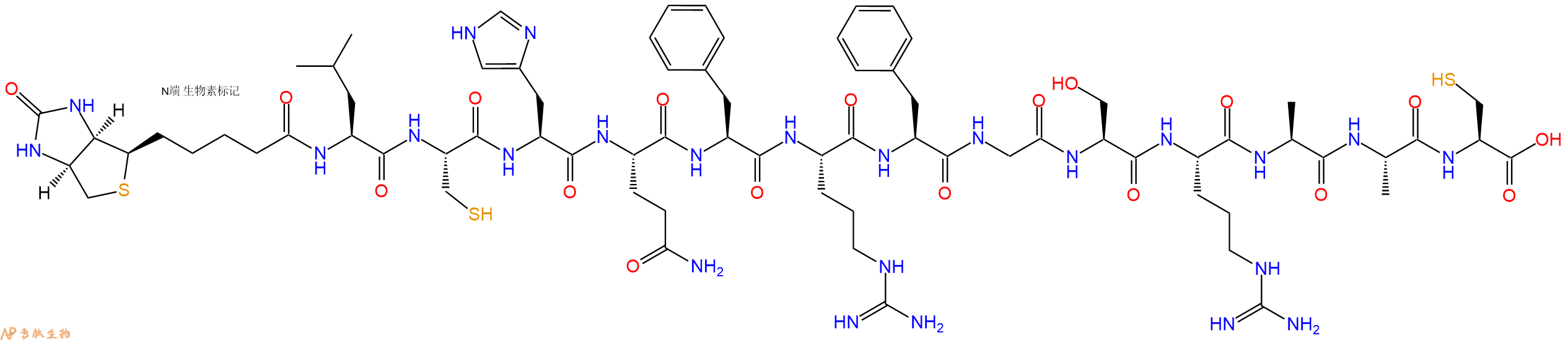 专肽生物产品Biotinyl-Leu-Cys-His-Gln-Phe-Arg-Phe-Gly-Ser-Arg-Ala-Ala-Cys-OH