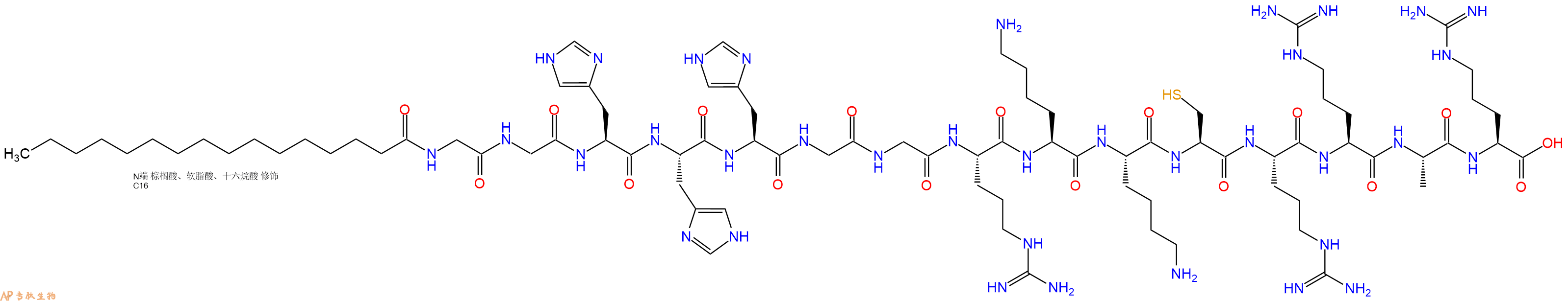 专肽生物产品Palmiticacid-Gly-Gly-His-His-His-Gly-Gly-Arg-Lys-Lys-Cys-Arg-Arg-Ala-Arg-OH