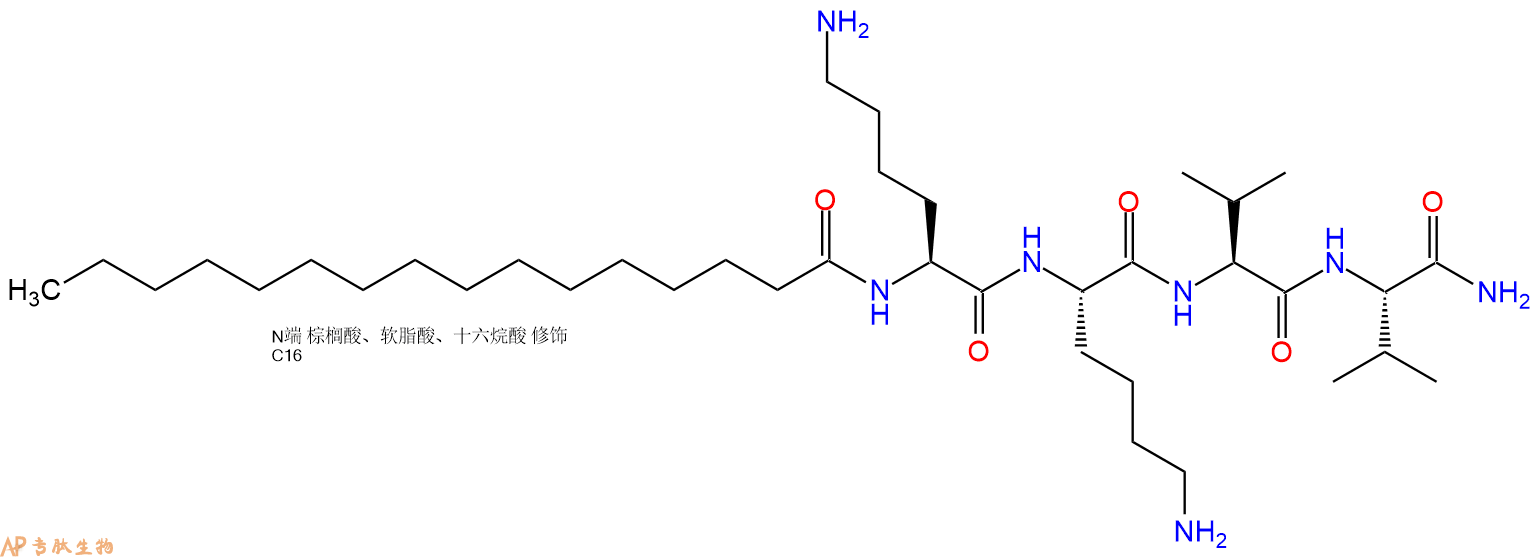 专肽生物产品Palmiticacid-Lys-Lys-Val-Val-NH2