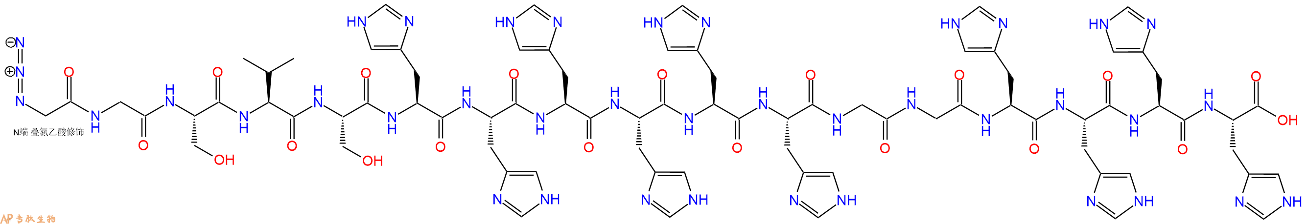 专肽生物产品N3Gly-Gly-Ser-Val-Ser-His-His-His-His-His-His-Gly-Gly-His-His-His-His-OH