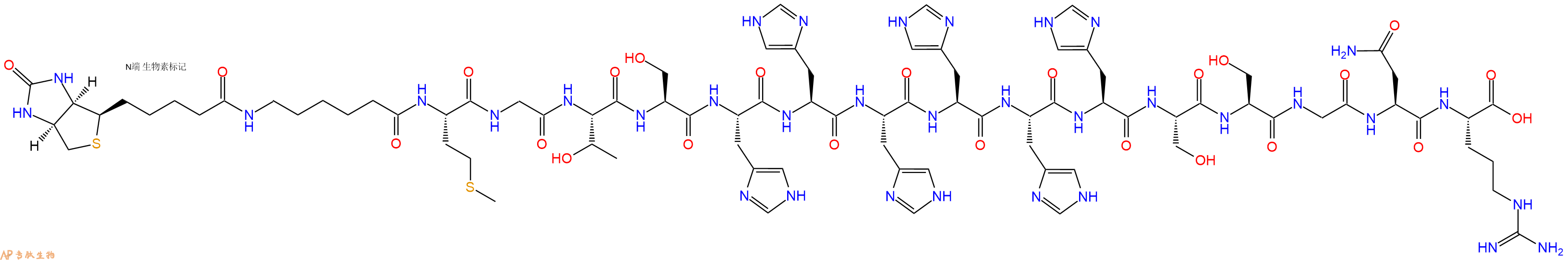 专肽生物产品Biotinyl-Ahx-Met-Gly-Thr-Ser-His-His-His-His-His-His-Ser-Ser-Gly-Asn-Arg-OH