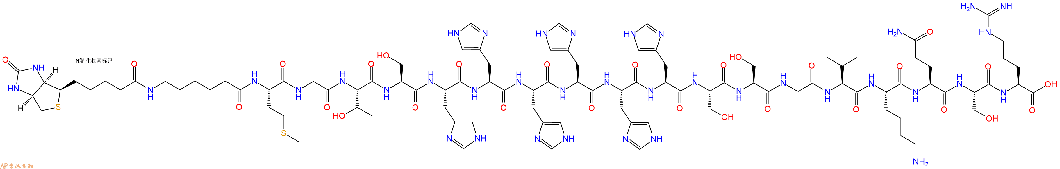专肽生物产品Biotinyl-Ahx-Met-Gly-Thr-Ser-His-His-His-His-His-His-Ser-Ser-Gly-Val-Lys-Gln-Ser-Arg-OH