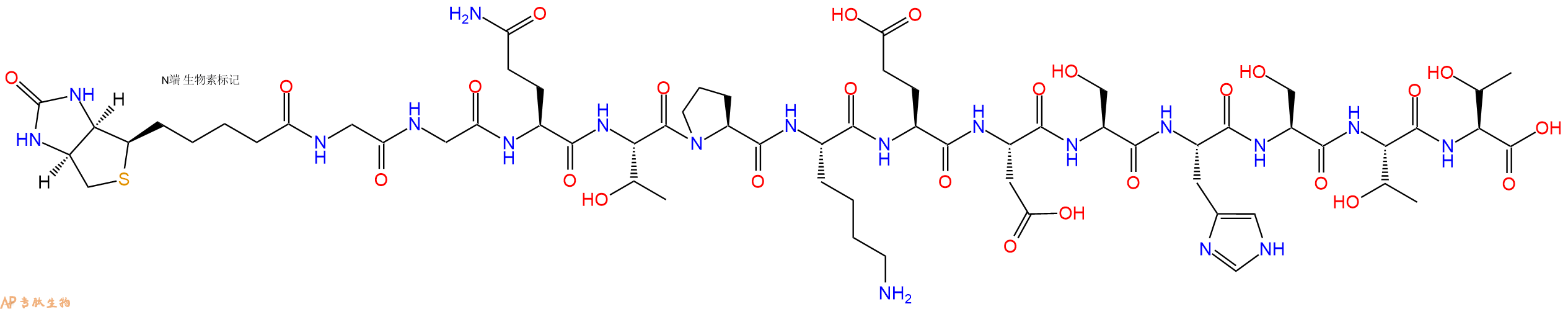 专肽生物产品Biotinyl-Gly-Gly-Gln-Thr-Pro-Lys-Glu-Asp-Ser-His-Ser-Thr-Thr-OH