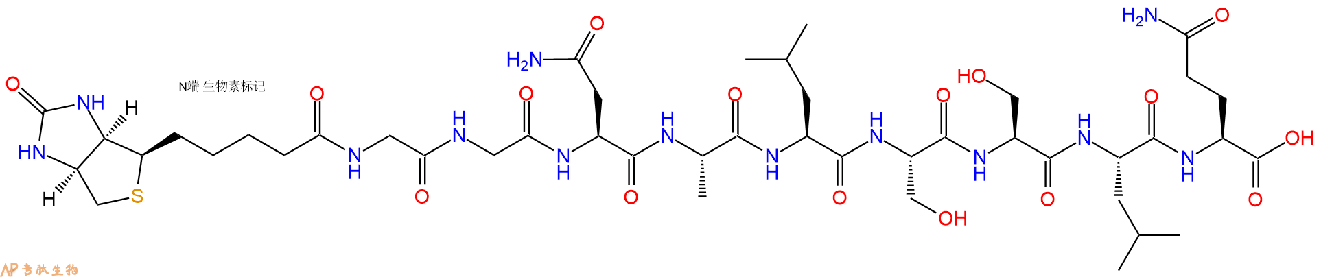 专肽生物产品Biotinyl-Gly-Gly-Asn-Ala-Leu-Ser-Ser-Leu-Gln-OH