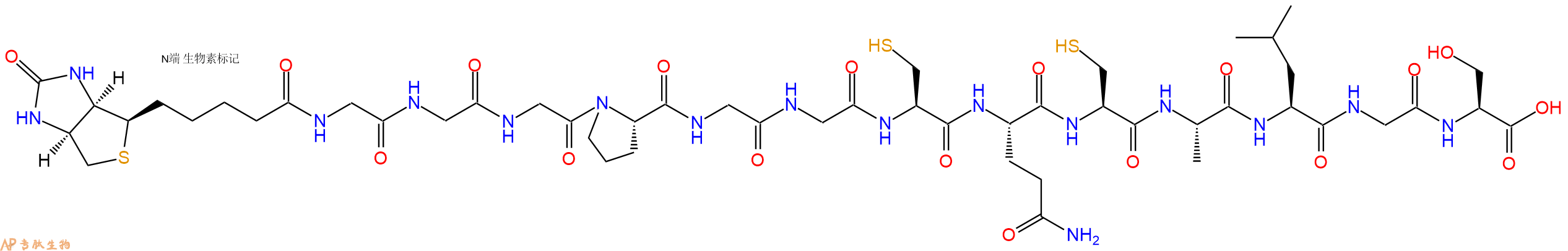 专肽生物产品Biotinyl-Gly-Gly-Gly-Pro-Gly-Gly-Cys-Gln-Cys-Ala-Leu-Gly-Ser-OH