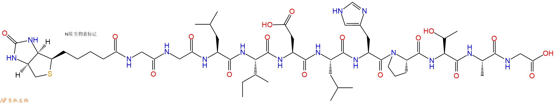 专肽生物产品Biotinyl-Gly-Gly-Leu-Ile-Asp-Leu-His-Pro-Thr-Ala-Gly-OH