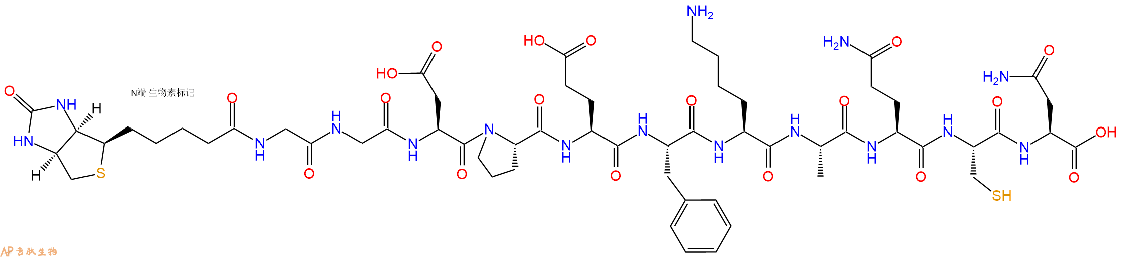 专肽生物产品Biotinyl-Gly-Gly-Asp-Pro-Glu-Phe-Lys-Ala-Gln-Cys-Asn-OH