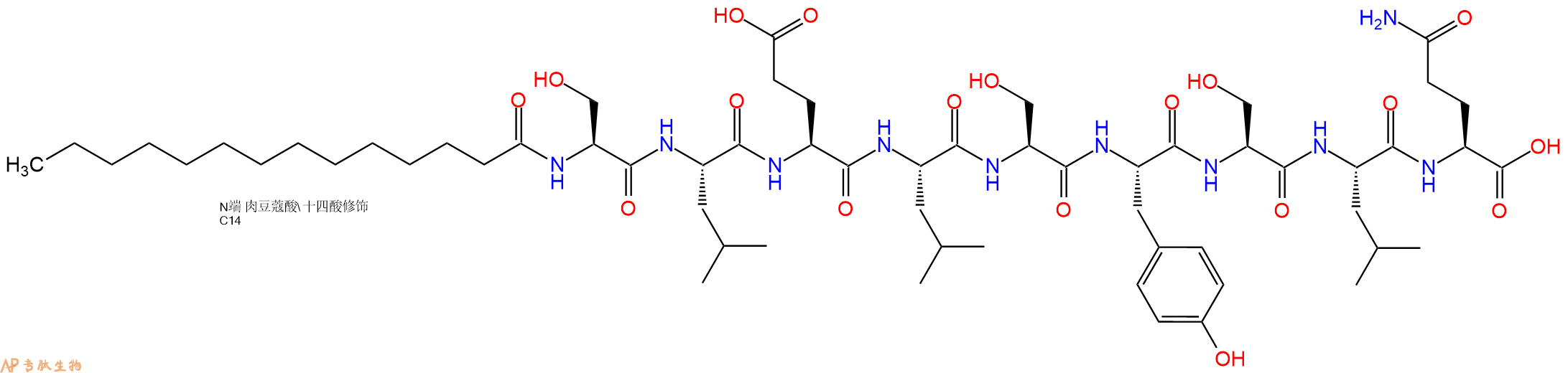 专肽生物产品Myristicacid-Ser-Leu-Glu-Leu-Ser-Tyr-Ser-Leu-Gln-OH