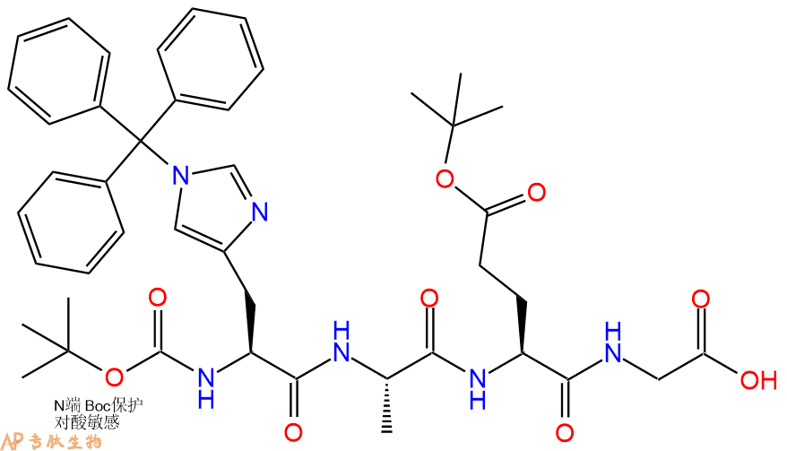 专肽生物产品Boc-His(Trt)-Ala-Glu(OtBu)-Gly-OH