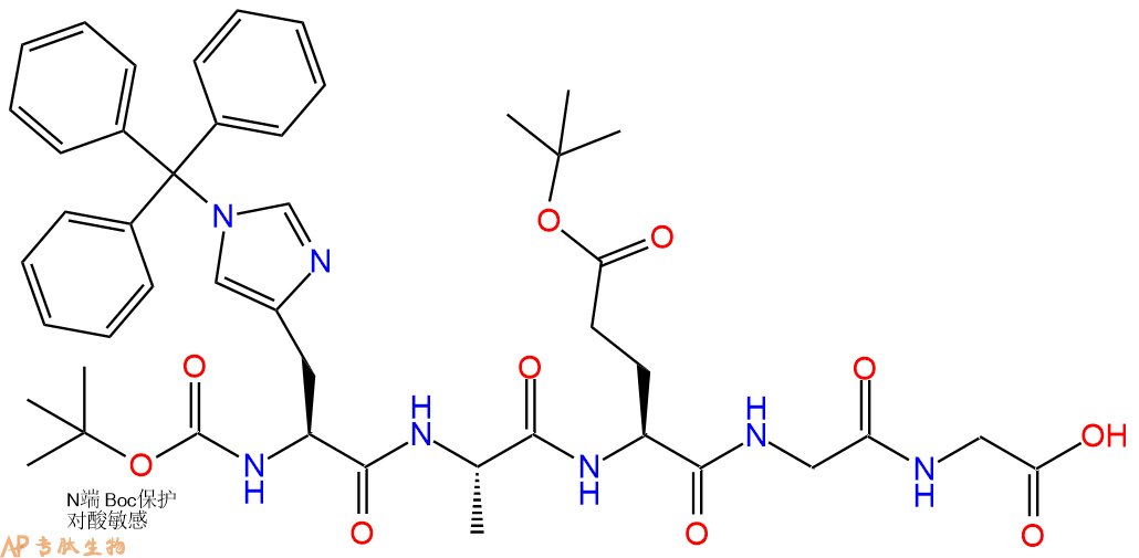 专肽生物产品Boc-His(Trt)-Ala-Glu(OtBu)-Gly-Gly-OH