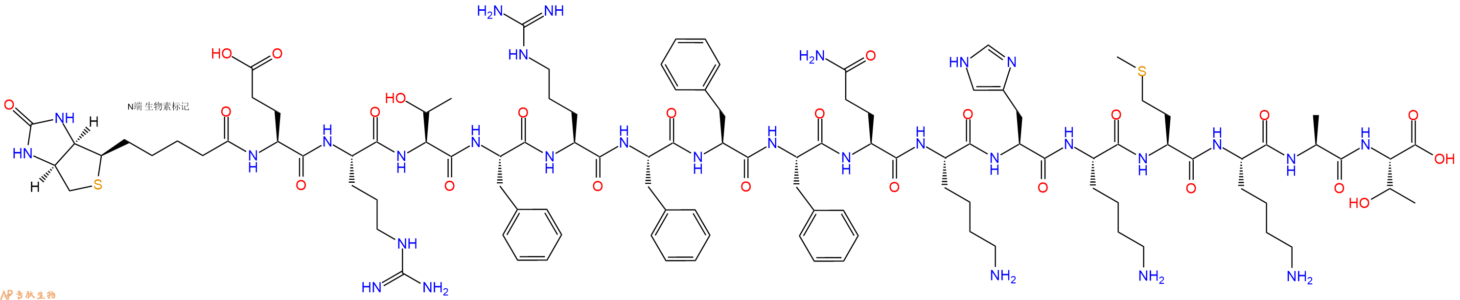 专肽生物产品Biotinyl-Glu-Arg-Thr-Phe-Arg-Phe-Phe-Phe-Gln-Lys-His-Lys-Met-Lys-Ala-Thr-OH
