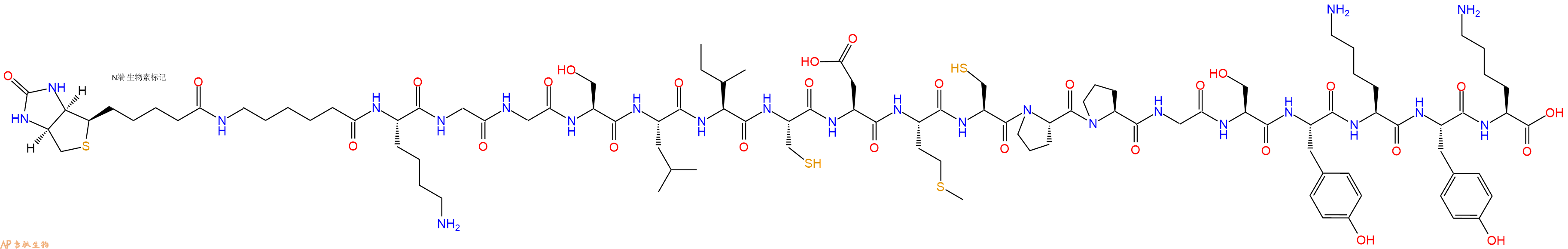 专肽生物产品Biotinyl-Ahx-Lys-Gly-Gly-Ser-Leu-Ile-Cys-Asp-Met-Cys-Pro-Pro-Gly-Ser-Tyr-Lys-Tyr-Lys-OH