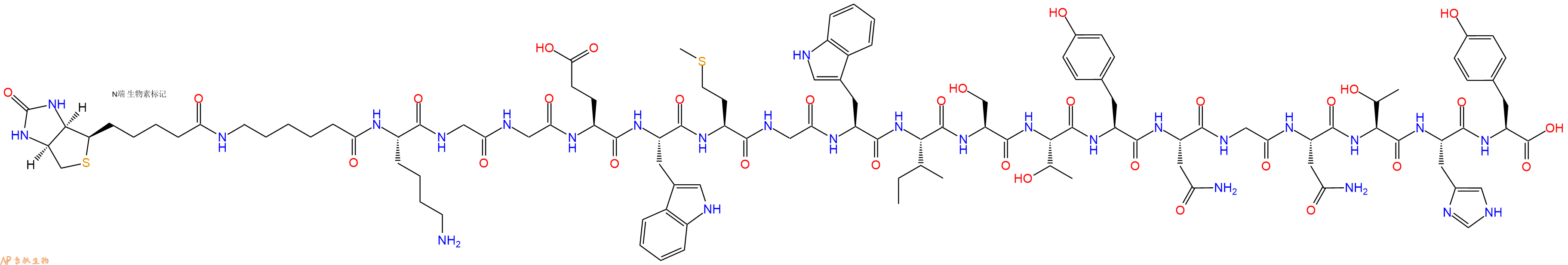专肽生物产品Biotinyl-Ahx-Lys-Gly-Gly-Glu-Trp-Met-Gly-Trp-Ile-Ser-Thr-Tyr-Asn-Gly-Asn-Thr-His-Tyr-OH