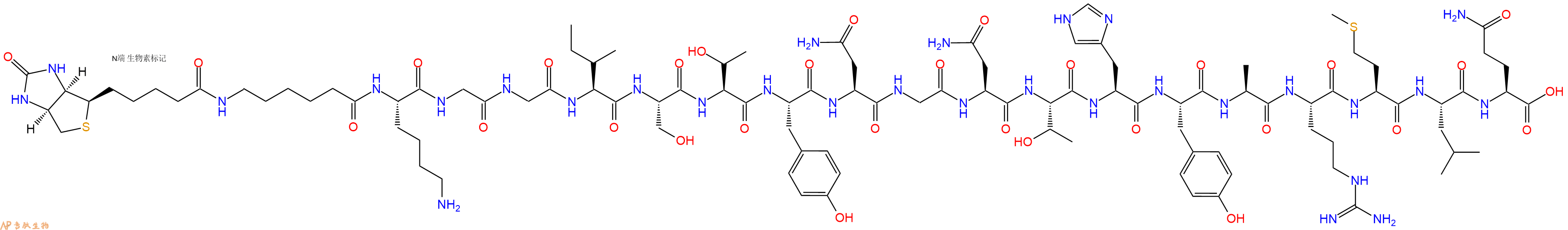 专肽生物产品Biotinyl-Ahx-Lys-Gly-Gly-Ile-Ser-Thr-Tyr-Asn-Gly-Asn-Thr-His-Tyr-Ala-Arg-Met-Leu-Gln-OH