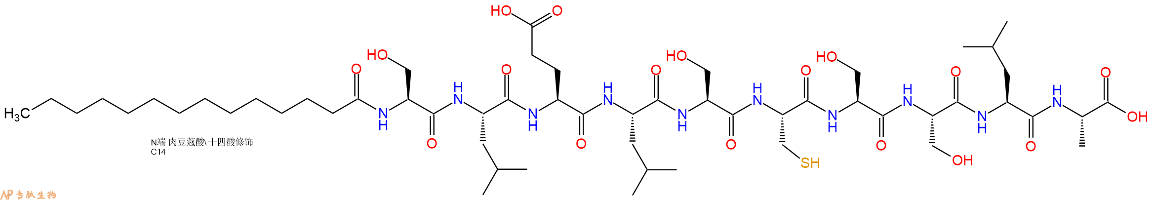 专肽生物产品Myristicacid-Ser-Leu-Glu-Leu-Ser-Cys-Ser-Ser-Leu-Ala-OH