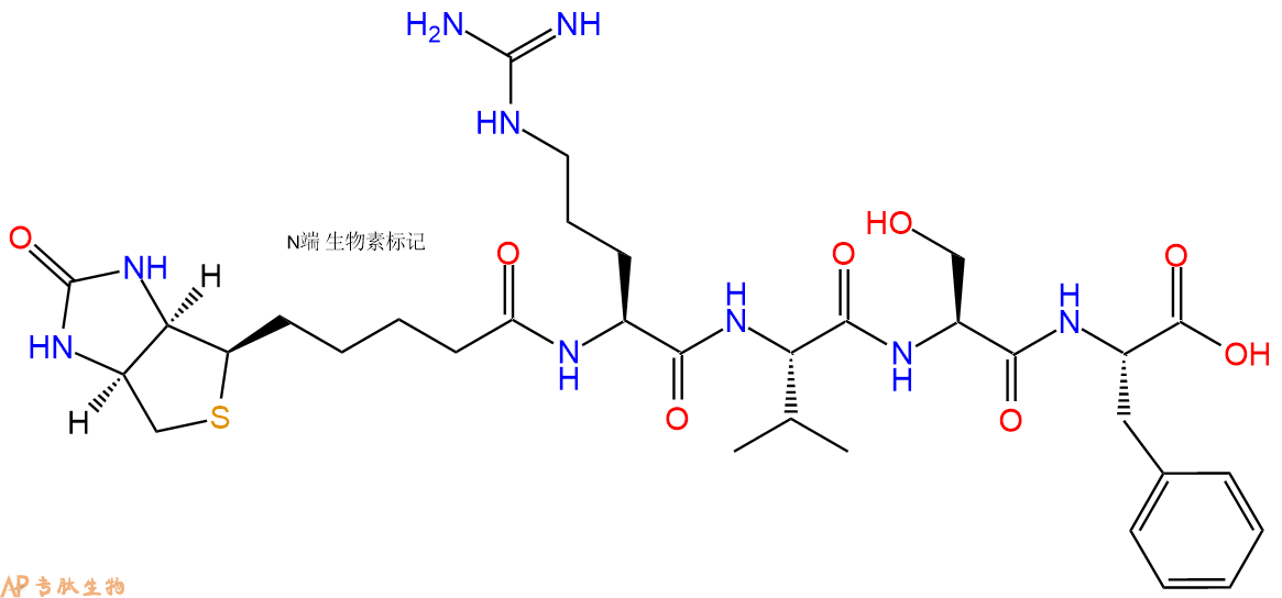 专肽生物产品Biotinyl-Arg-Val-Ser-Phe-OH