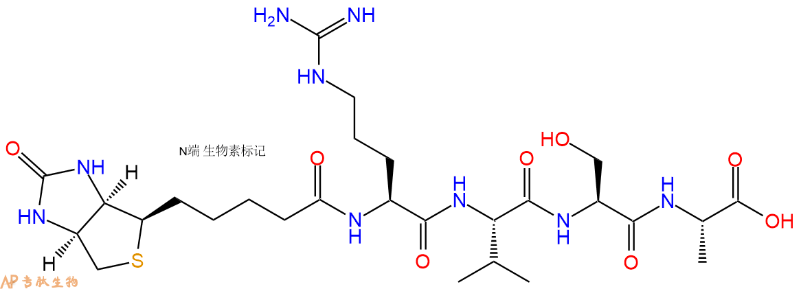 专肽生物产品Biotinyl-Arg-Val-Ser-Ala-OH