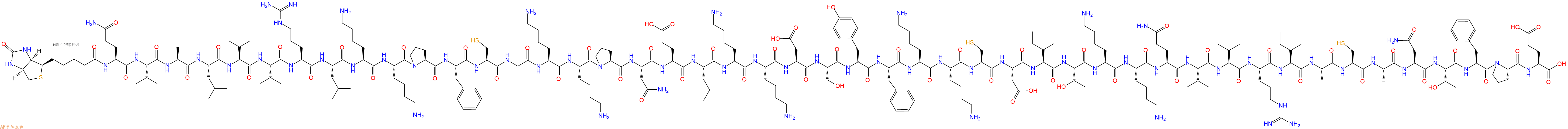 专肽生物产品Biotinyl-Gln-Val-Ala-Leu-Ile-Val-Arg-Leu-Lys-Lys-Pro-Phe-Cys-Gly-Lys-Lys-Pro-Asn-Glu-Leu-Lys-Lys-Asp-Ser-Tyr-Phe-Lys-Lys-Cys-Asp-Ile-Thr-Lys-Lys-Gln-Val-Val-Arg-Ile-Ala-Cys-Ala-Asn-Thr-Phe-Pro-Glu-OH