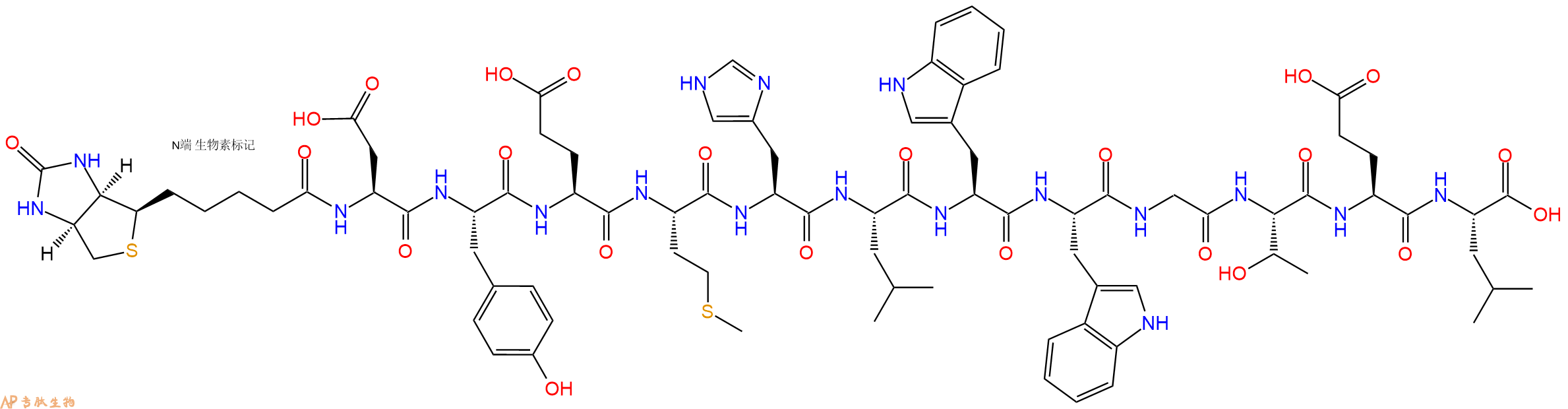 专肽生物产品Biotinyl-Asp-Tyr-Glu-Met-His-Leu-Trp-Trp-Gly-Thr-Glu-Leu-OH