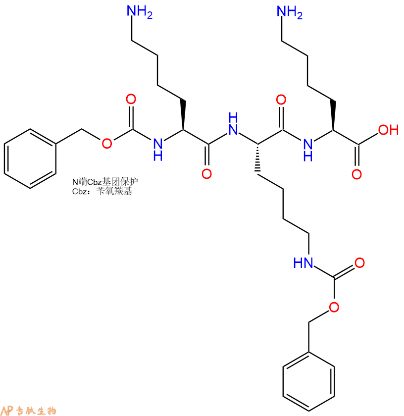 专肽生物产品Cbz-Lys-Lys(Cbz)-Lys-OH