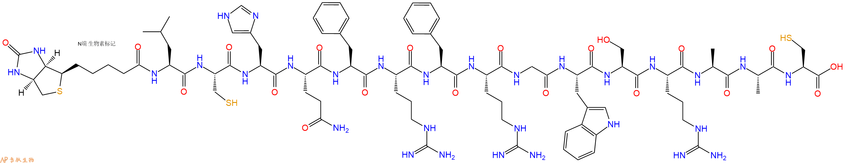 专肽生物产品Biotinyl-Leu-Cys-His-Gln-Phe-Arg-Phe-Arg-Gly-Trp-Ser-Arg-Ala-Ala-Cys-OH