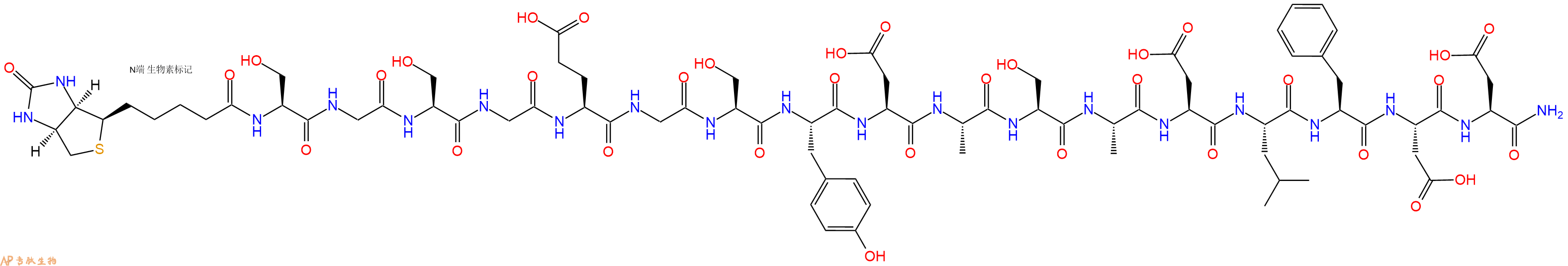 专肽生物产品Biotinyl-Ser-Gly-Ser-Gly-Glu-Gly-Ser-Tyr-Asp-Ala-Ser-Ala-Asp-Leu-Phe-Asp-Asp-NH2