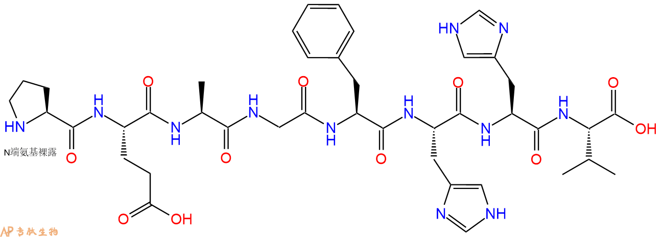 专肽生物产品H2N-Pro-Glu-Ala-Gly-Phe-His-His-Val-OH