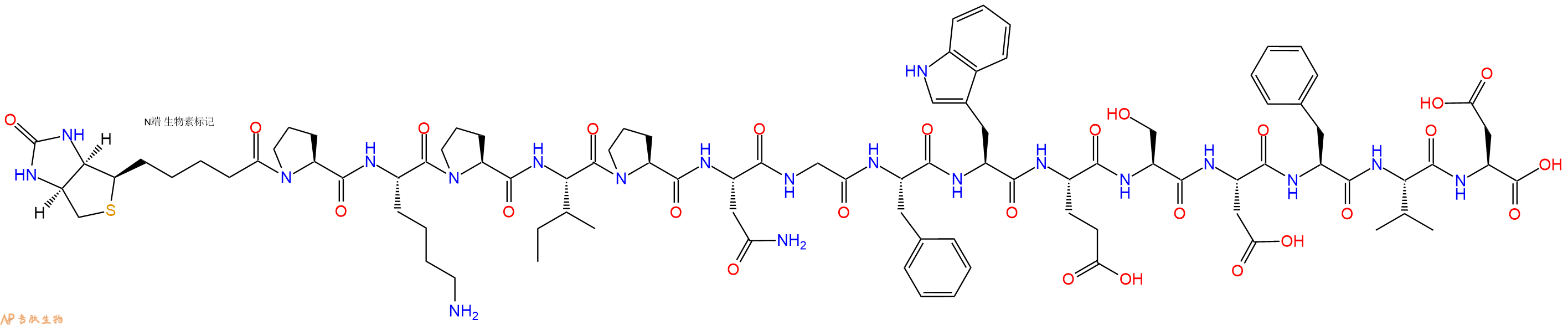 专肽生物产品Biotinyl-Pro-Lys-Pro-Ile-Pro-Asn-Gly-Phe-Trp-Glu-Ser-Asp-Phe-Val-Asp-OH