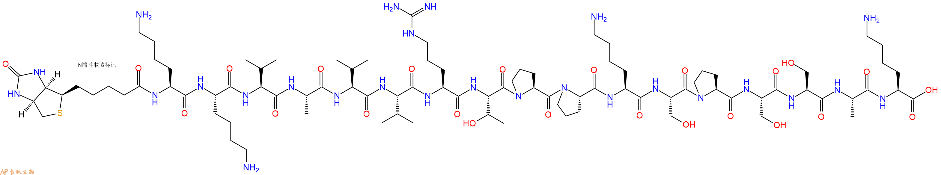 专肽生物产品Biotinyl-Lys-Lys-Val-Ala-Val-Val-Arg-Thr-Pro-Pro-Lys-Ser-Pro-Ser-Ser-Ala-Lys-OH