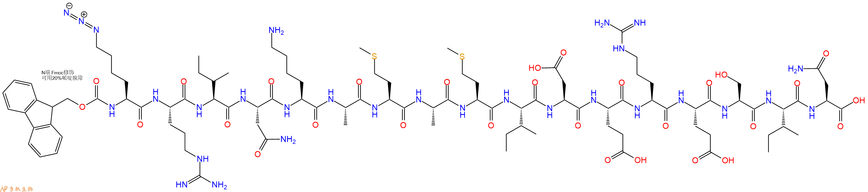 专肽生物产品Fmoc-Lys(N3)-Arg-Ile-Asn-Lys-Ala-Met-Ala-Met-Ile-Asp-Glu-Arg-Glu-Ser-Ile-Asn-OH