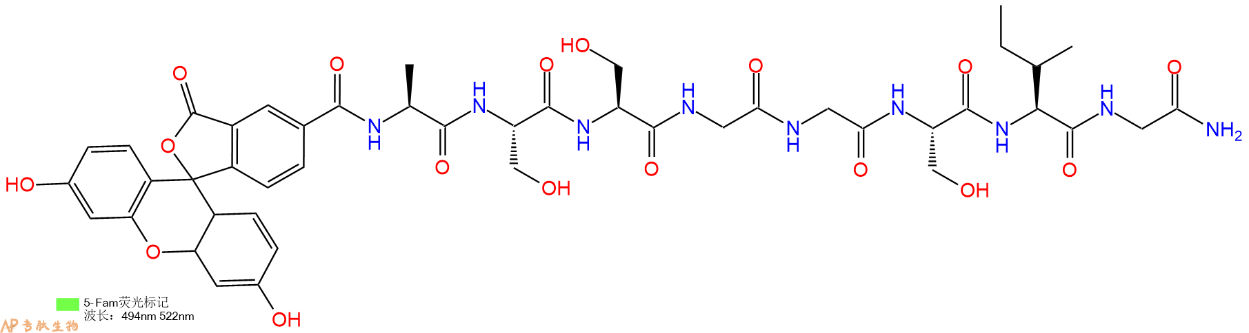 专肽生物产品5FAM-Ala-Ser-Ser-Gly-Gly-Ser-Ile-Gly-NH2