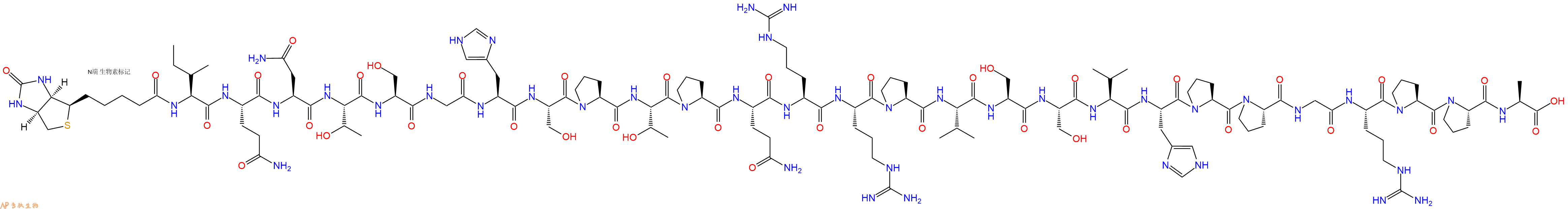 专肽生物产品Biotinyl-Ile-Gln-Asn-Thr-Ser-Gly-His-Ser-Pro-Thr-Pro-Gln-Arg-Arg-Pro-Val-Ser-Ser-Val-His-Pro-Pro-Gly-Arg-Pro-Pro-Ala-OH