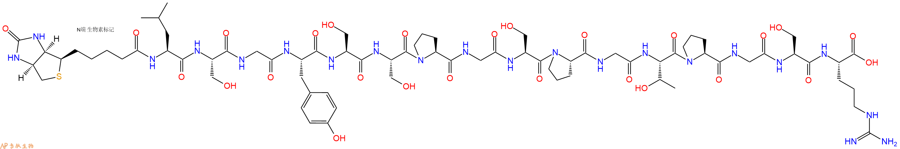 专肽生物产品Biotinyl-Leu-Ser-Gly-Tyr-Ser-Ser-Pro-Gly-Ser-Pro-Gly-Thr-Pro-Gly-Ser-Arg-OH
