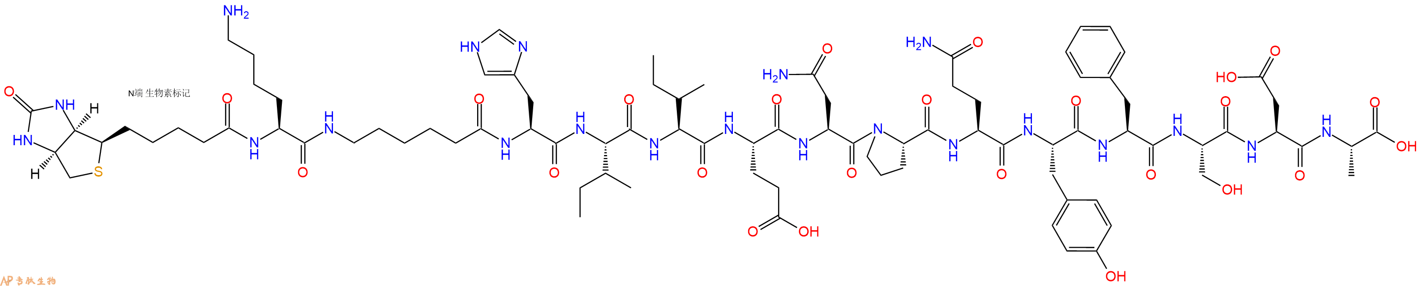 专肽生物产品Biotinyl-Lys-Ahx-His-Ile-Ile-Glu-Asn-Pro-Gln-Tyr-Phe-Ser-Asp-Ala-OH