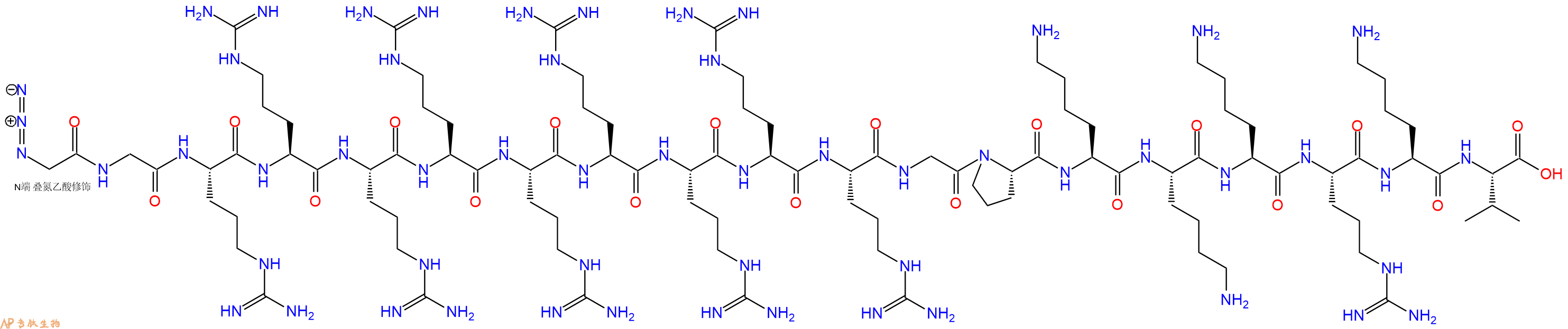 专肽生物产品N3Gly-Gly-Arg-Arg-Arg-Arg-Arg-Arg-Arg-Arg-Arg-Gly-Pro-Lys-Lys-Lys-Arg-Lys-Val-OH
