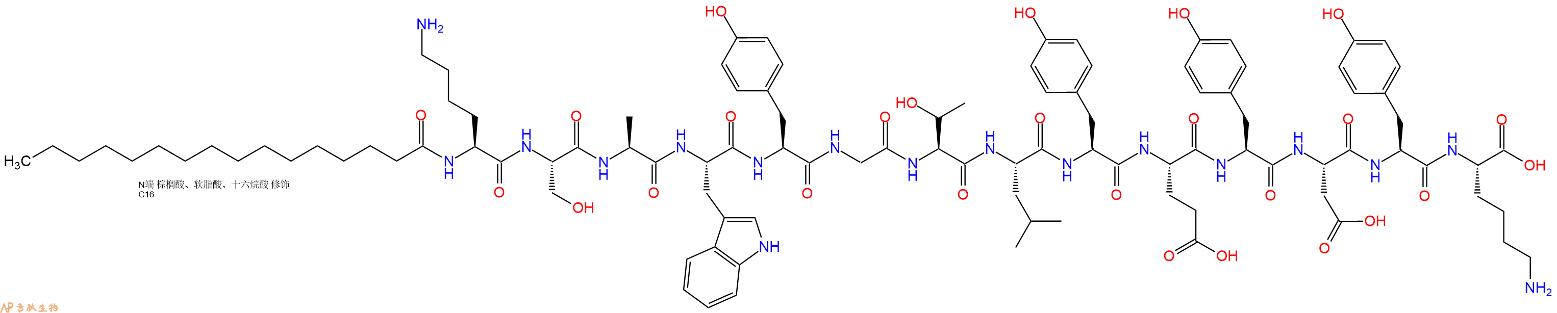专肽生物产品Palmiticacid-Lys-Ser-Ala-Trp-Tyr-Gly-Thr-Leu-Tyr-Glu-Tyr-Asp-Tyr-Lys-OH