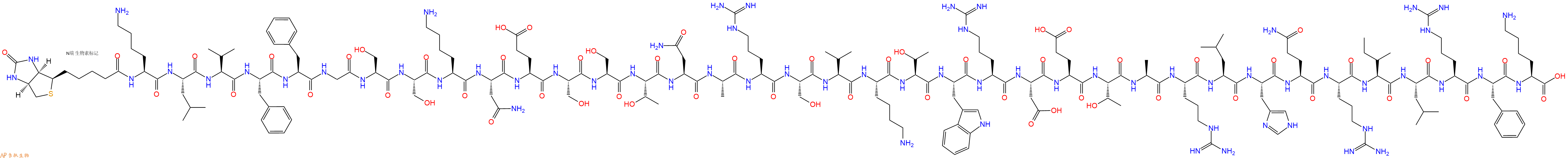 专肽生物产品Biotinyl-Lys-Leu-Val-Phe-Phe-Gly-Ser-Ser-Lys-Asn-Glu-Ser-Ser-Thr-Asn-Ala-Arg-Ser-Val-Lys-Thr-Trp-Arg-Asp-Glu-Thr-Ala-Arg-Leu-His-Gln-Arg-Ile-Leu-Arg-Phe-Lys-OH